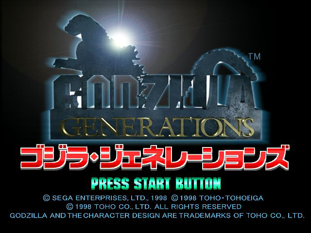 Godzilla Generations Title Screen